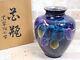 Japanese Antique Cloisonne Vase Kurosui Pottery Japan Used Shipping Free Jp