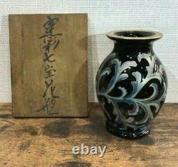 Japanese Antique Cloisonne Vase Sea Tidal Wave Motif Old Antique Meiji Japan Art