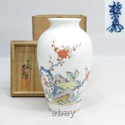 Japanese Antique Vase ARITA porcelain Jusandai Kakiemon Sakaida Nishiki Plum JP