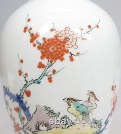 Japanese Antique Vase ARITA porcelain Jusandai Kakiemon Sakaida Nishiki Plum JP