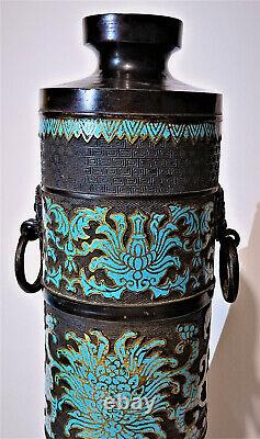 Japanese Bronze Champleve 2 Handle Cylinder Bottle Vase 1900 Late Meiji Period