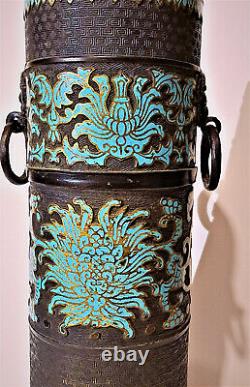 Japanese Bronze Champleve 2 Handle Cylinder Bottle Vase 1900 Late Meiji Period