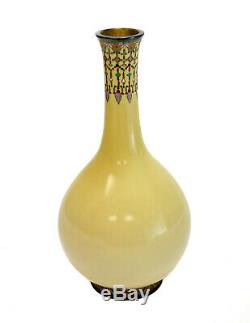 Japanese Cloisonne Enamel Ostrich Egg Yellow Bud Vase, Early 20th Century