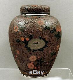 Japanese Cloisonne Ginger Jar c1885 TREE BARK