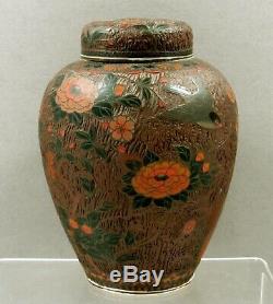 Japanese Cloisonne Ginger Jar c1885 TREE BARK