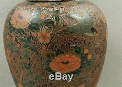 Japanese Cloisonne Ginger Jar c1885 TREE BARK