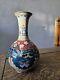 Japanese Cloisonne Vase Phoenix Butterfly Gorgeous Turquoise Blue