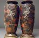 Japanese Meiji Cloisonné Vases Birds Blossoms Tree Bark Shippo Totai Monumental