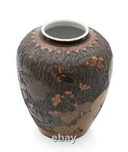 Japanese Totai Shippo Juhi Vase Antique Cloisonne Porcelain Bark & Leaves