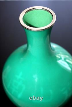 Japanese Wireless Cloisonne Vase Signed by Ando Shippo Store glossy jade color
