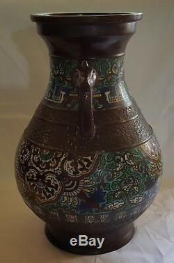 Japanese bronze champleve vintage Victorian oriental antique urn vase