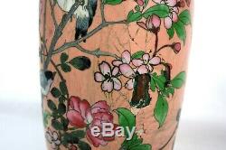 Large Antique Japanese Meiji Cloisonne Vase Birds and Flowers