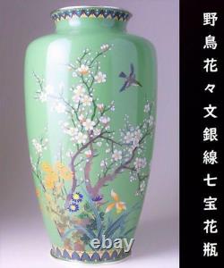 MEIJI Era CLOISONNE Vase BIRD FLOWER Pattern 11.9 inch Japanese Antique Art
