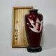 Owari Cloisonne Master Craftsman Teitaro Kumeno Translucent Red Glaze Wired Va