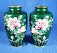Pair Japanese Mirror Image Ginbari Foil Cloisonne Flower Blossom Vases