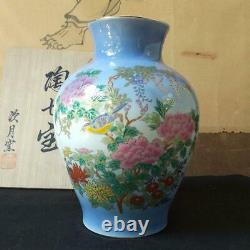 Porcelain Vase Cloisonne ware Pattern 8.6 x 6.4 inch Japanese art work