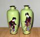 Rare Pair Meiji Early Japanese Gold /silver Wire Cloisonne Enamel Vases -geishas