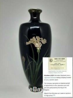 Rare Important Japanese Cloisonne Vase Signed Silver Tablet Kin Unken Zo Meiji