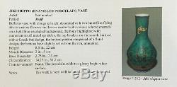 Rare Japanese Cloisonne Enamel Totai Shippo (Enameled Porcelain) Vase PIB