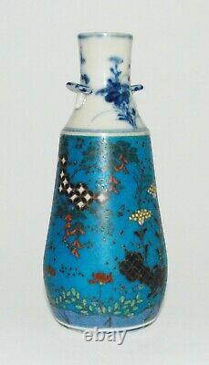 Rare Japanese Cloisonne Totai Shippo Vase Pictured In Book (PIB)