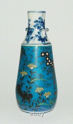 Rare Japanese Cloisonne Totai Shippo Vase Pictured In Book (PIB)