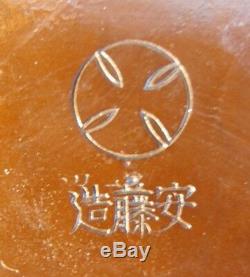 Rare & Unusual SIGNED ANDO JAPANESE Enamel over Copper Cloisonne Vase c. 1920