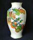 Superb C. 1930 Japanese Ando Jubei Cloisonne Autumn-themed Persimmon Tree Vase