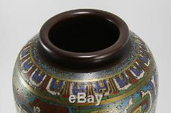 Stunning Oriental Japanese Bronze Champleve Enamel Vase