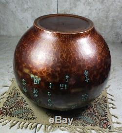 Superb Antique Japanese 1920- 1930s Ando Cloisonne Weeping Cherry Blossom Vase