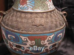 Vase Japanese Champleve Cloisonne on Brass or Bronze 9.5T