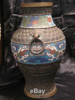 Vase Japanese Champleve Cloisonne on Brass or Bronze 9.5T