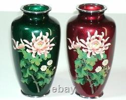 Vintage Asian Cloisonne Vases Pair