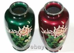 Vintage Asian Cloisonne Vases Pair