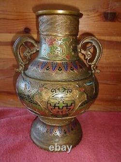 Vintage Champleve Enamel Cloisonné Brass Vase Urn Phoenix Pheasants Birds Japan