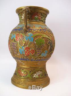 Vintage Japanese Brass Cloisonne Enamel Vase withElephant Handles, 9 1/4 Tall