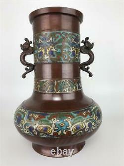 Vintage Japanese Cloisonne Champleve Enamel Bronze Urn 2-Handle Vase Vessel Pot