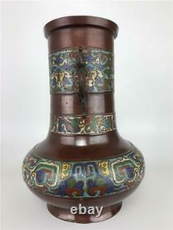 Vintage Japanese Cloisonne Champleve Enamel Bronze Urn 2-Handle Vase Vessel Pot