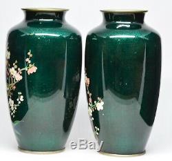 Vintage Japanese Cloisonné Vases (Pair) 7.25 Inches tall
