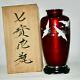 Vintage Japanese Cloisonne Wired 3cranes Design Vase With Paulownia Box