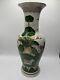 Vintage Japanese Porcelain Hand Painted Flowers & Bird Vase 14.25 Tall