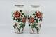 Vintage Japanese Pair Cloisonne Vases, 8.5 Inches Tall