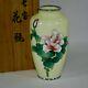 Vintage Japanese Wired Cloisonne Rose Design Vase With Paulownia Box