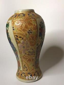 Vintage Rare Japanese Birds / Flowers Porcelain Vase