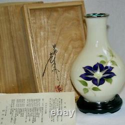Vintage Tamura Yukio cloisonne Milky white wired Vase flower design