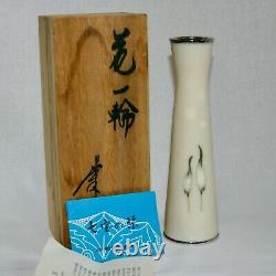 Vintage Tamura Yukio cloisonne wired small Vase 2cranes design with Paulownia b