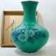 Vintage Wired Tamura Cloisonne Large Vase Beautiful Flower Design
