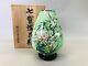 Y6451 Flower Vase Cloisonne Signed Box Japan Ikebana Arrangement Antique Decor